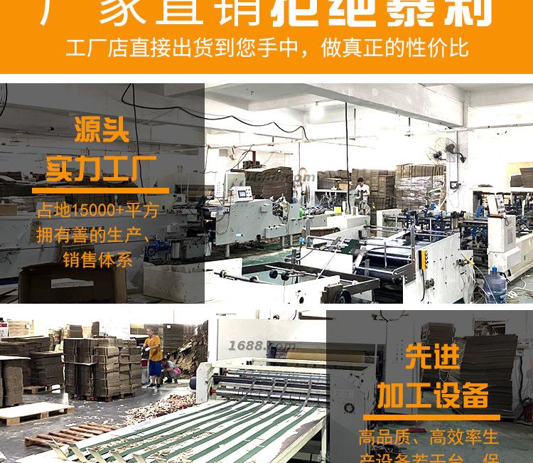 开美详情_16.jpg