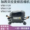 Adecuado para Refrigerador Vth1113Y Vtb1113Y Vth1116Y Jiaxibella Compresor de Frecuencia Variable