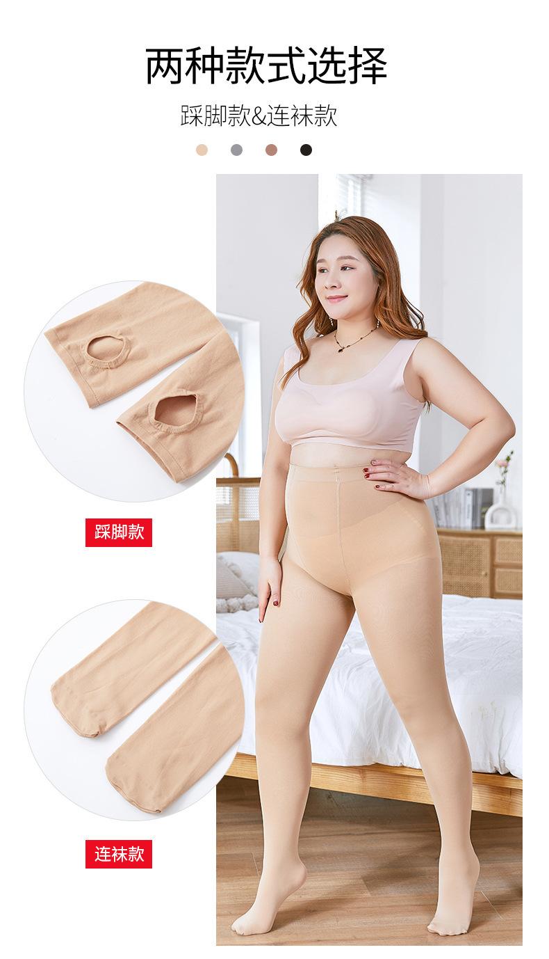大码打底袜_02.jpg