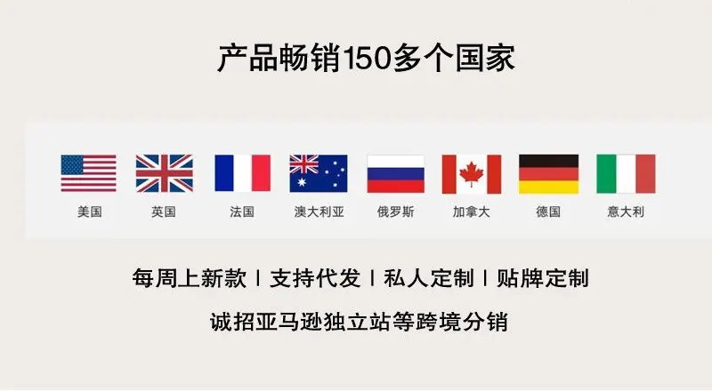 公司简介1