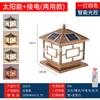 Luminárias de Parede para Pilar de Jardim Movidas a Energia Solar, Luminárias Impermeáveis para Portão de Jardim de Villa ao Ar Livre, Decoração de Pátio