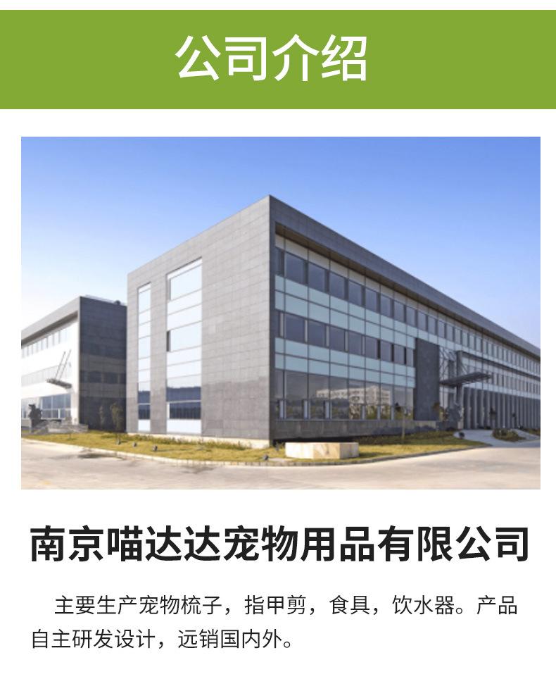 宠尚详情_11