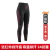 Conjunto de Ropa de Esquí al Aire Libre de Secado Rápido para Otoño e Invierno, Transpirable, Desodorizante, Calefacción Infrarroja Lejana, Traje Deportivo de Compresión y Aislamiento Térmico