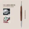 Atacado caneta de borracha dupla face para nail art esculpida, caneta de borracha para aplicação de pó de embossing, caneta de borracha para pintura de cor, caneta multifuncional japonesa de silicone e sândalo