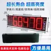 Xk3190 Yaohua Tela Grande de 4 polegadas para Balança de Piso/Tela de Display Externo/Tela de Display para Balança de Piso com Recursos à Prova d'Água e à Prova de Sol 7 polegadas
