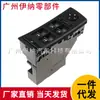 61316962506 É Adequado para Bmw X5 E53 Interruptor do Elevador de Vidro Controlador Elétrico de Janela