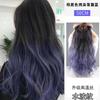 Peluca para Mujer Distintiva Pintura París Teñido Degradado Gris Té Blanco Mechas Teñido Degradado Cabello Largo Liso Peluca de Seda de Alta Temperatura