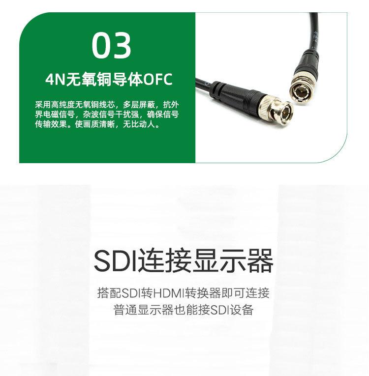 BNC详情页_08.jpg