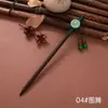 Pasador de Estilo Antiguo Pasador de Imitación de Ébano Accesorio para el Cabello Hanfu Pasador Simple de Nuevo Estilo Chino para Recogidos Pasador para el Cabello Qipao Joyería al por Mayor para Mujeres