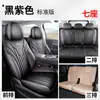 Zfl é Adequado para Chery Tiggo 9 Capas de Banco e Capas de Almofada de Couro Perfurado Feitas Sob Medida para Carro, Capas de Banco Totalmente Personalizadas