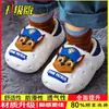Pantuflas de Algodón de Invierno para Niños y Niñas de Paw Patrol, Calientes y Forradas de Felpa para Clima Frío