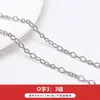 Acero Inoxidable de Titanio que Conserva el Color Cadena Cuadrada de Perla Cadena de Extensión Material DIY Hecho a Mano Pulsera Collar