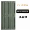 Panel decorativo 3D imitación piedra ladrillo de yate de PU, tablero texturizado, tablero de modelado de componentes de cemento, ladrillo de cemento, componente de moda