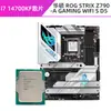 Traje CPU Placa Base Microstar Asus B760/Z790 para Quitar Nieve i714700KF/14700K Discreta