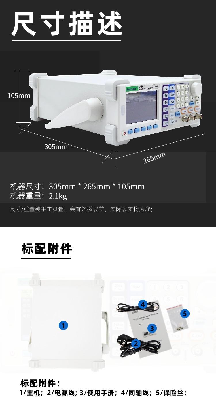 ET3315波形发生器9