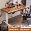 Escritorio Eléctrico de Madera Maciza con Altura Ajustable, Escritorio para Computadora, Escritorio para Estudio en Casa, Escritorio de Escritura, Escritorio de Oficina, Escritorio para Gaming, Estación de Trabajo Ajustable