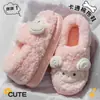 Pantuflas de invierno para mujer 2026, estilo nuevo, de suela gruesa, antideslizantes, cálidas, de algodón peludo, con una sensación suave y acolchada, adecuadas para usar en exteriores.