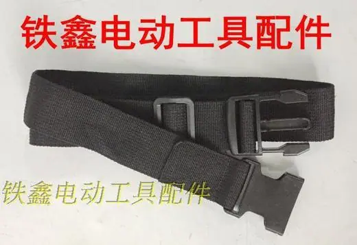 电动扳手工具包1