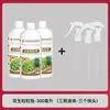 Directamente de la fábrica fuente: Fertilizante Foliar de Cacahuete para semillas plump, crecimiento mejorado, mayor rendimiento y alta producción de fertilizante orgánico