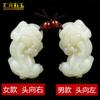 Colgante de jade blanco Pixiu de jade hetiano natural de Xinjiang, colgante de jade sapon de cuero para hombres y mujeres, colgante de jade.