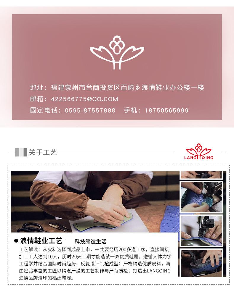 详情_13