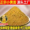 Pez Pequeño Amarillo de Masa para Señuelo Envío Transfronterizo Señuelo para Carpa de Pozo Negro Señuelo de Pesca para Re-Alimentación de Peces, Peces Resbaladizos, Masa Amarilla Señuelo de Pesca a Granel