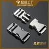 Fábrica Fivelas de Metal Prontas para Uso Mochila Acessórios para Mochila Escolar Fivela de Ajuste Fita de Tecido Fivela para Roupas Bagagem Fivelas de Metal