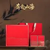 Nuevo Recipiente de Té Lata Caja de Regalo, Caja de Empaque Universal para Té Negro y Té Verde, Caja de Regalo con Infusor de Té de Roca, Caja Vacía para Té a Granel