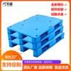 Palete de plástico Sichuan de placa plana, palete de logística para armazenamento, palete de plástico espessado 1210, palete de plástico para empilhadeira, plano, almofada à prova de umidade