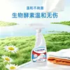 Removedor de Manchas Antibacteriano para Ropa del Hogar, Limpiador Suave para Manchas de Ropa, Spray para Lavandería