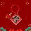 Chaveiro Rombo de Estilo Chinês para Atrair Riqueza e Tesouro, Pingente Festivo de Riqueza para o Ano Novo, Chaveiro Criativo DIY para Bolsa