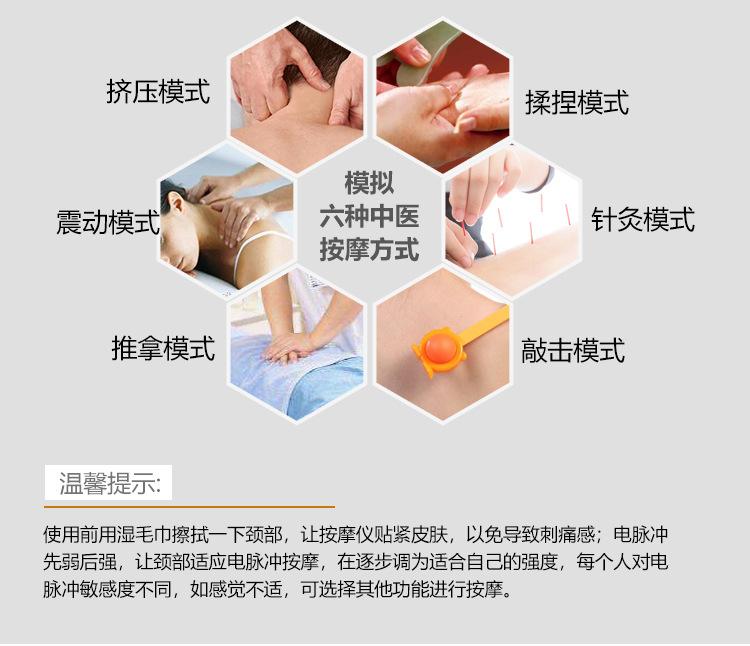 颈椎仪详情页_06
