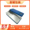 Caja de Lata Rectangular para Almacenamiento de Productos Electrónicos, de Alta Calidad, con Ventana, Lata de Tres Piezas, Embalaje Metálico Creativo de Hojalata