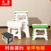 Banqueta Dobrável de Plástico Portátil Simples Pesca Outdoor Cadeira Dobrável Crianças Adulto Doméstica Banqueta Espessada