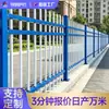 Guarda-corpo de Aço Zincado, Cerca Protetora de Pátio Comunitário, Poste Vertical Pontiagudo, Grade de Ferro Galvanizado, Corrimão de Muro para Pátio Externo