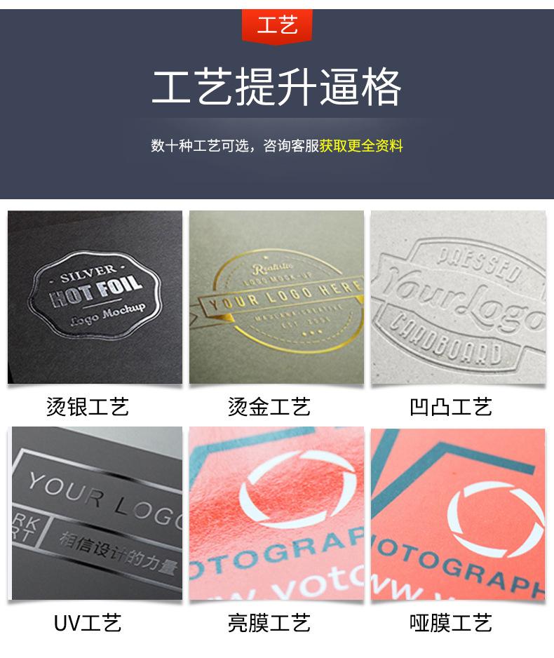 广昊达最新详情页_10