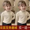 Y Dos Mil y Ocho Dos # Abrigo de Invierno Térmico de Dibujos Animados para Niñas, Camiseta Térmica Gruesa Casual de Manga Larga con Cuello Semi-Alto para Niños.