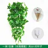 Trepadeiras artificiais com folhas de plástico, adequadas para pendurar na parede interna, plantas pendentes e cestos suspensos.