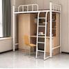 Beliche Dormitório Estudantil Cama Alta Funcionários Cama de Ferro Forjado Dormitório Escolar Cama Combinada Apartamento Estante Cama Integrada