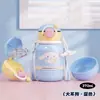 Garrafa de água térmica infantil Sanrio em aço inoxidável, design de personagem fofo e estiloso, portátil com alça para estudantes irem à escola 31