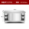 Banco de trabajo con puerta corredera de acero inoxidable Estufa comercial Gabinete de cocina Mesa de operación Almacenamiento multicapa Mesa de corte de verduras Mesa de carga