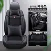 Cojín de asiento de coche de cinco plazas totalmente rodeado Funda de asiento de coche para las Cuatro Estaciones cuero resistente al desgaste resistente a las manchas cuero transparente cubierta de silla de seda de hielo