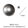 Pelota de Yoga, Pelota de Fitness para Pilates, Pelota Engrosada a Prueba de Explosiones para Mujeres Embarazadas, Gimnasia de Músculos del Suelo Pélvico, Pelota de Equilibrio