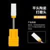 Cabezal de Cerámica Molinillo Accesorios Broca para Maíz Removedor de Manicure Fototerapia Esmalte de Uñas en Gel Herramienta para Eliminar Piel Muerta