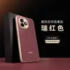 Adequado para Capa de Celular Redmi K80, Capa Protetora K80Pro, Capa de Celular Comercial Eletrodepositada Full-Cover Anti-Queda K80 Edição Suprema