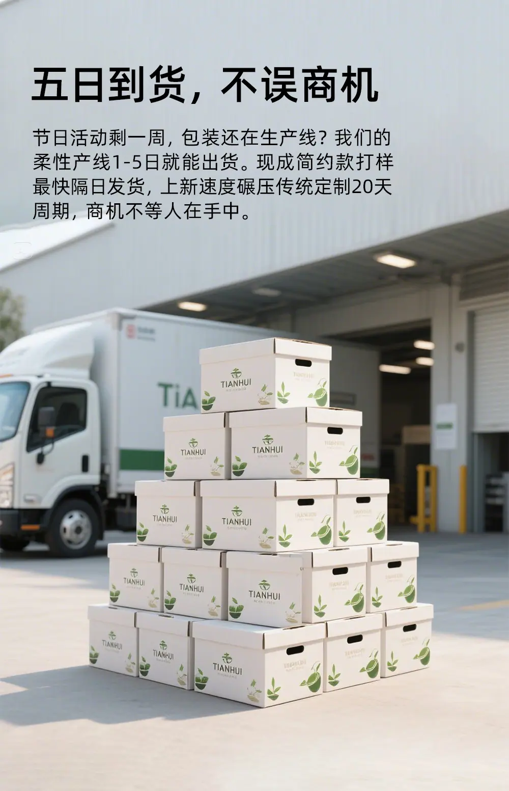 详情_11.jpg