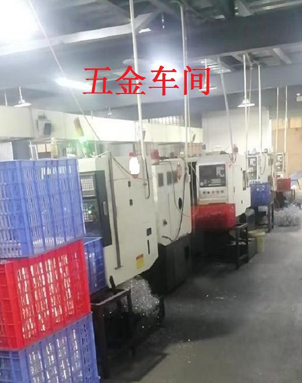 车间