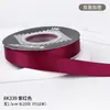 Cinta de Poliéster Doble Cara de 1.5cm Accesorios para el Cabello Ramo de Flores de Cinta Empaque de Pastel de Cumpleaños Lazo Cinta Delgada para Manualidades DIY