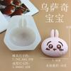 Desenho Animado Cão Chai pão amor ovo pochê beliscão molde de silicone DIY sabonete artesanal vela de aromaterapia molde de gesso