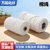 Cuerda de algodón de color personalizada para decoración DIY, estructura de escalada para gatos hecha a mano, cuerda de tapiz decorativa tejida a mano, cuerda para zongzi